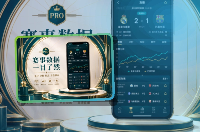 华体会应用直达入口,赛程安排便于查看,适合比赛日快速打开