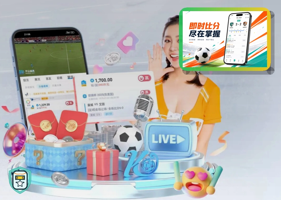 2026美加墨世界杯现场观赛与出行指南