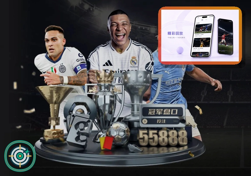 2026美加墨世界杯赛程与球队资料主题图片